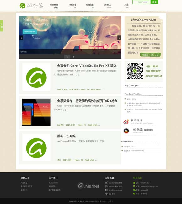 今日管家婆内部消息 《直说中国》：诉说共同发展的美好愿景